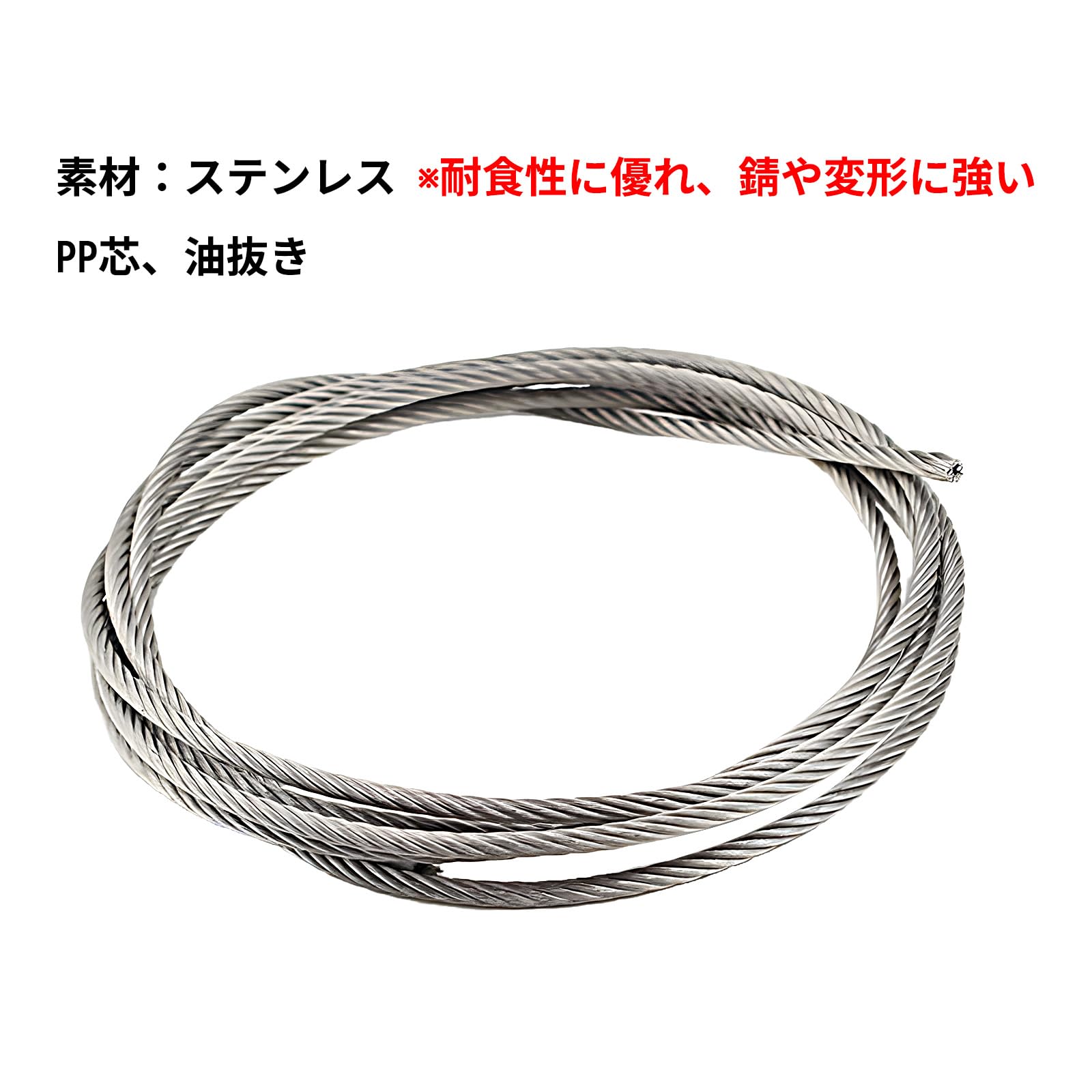５mmメッキワイヤー100m 油抜き  6×19 くくり罠 括り罠 猪 鹿 Amazon | 5mmメッキワイヤー 6×19 100M巻 pp芯 油抜き ワイヤー